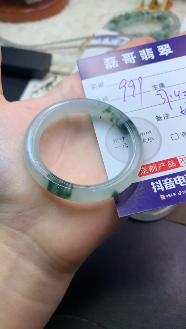 未镶嵌定制翡翠毛货