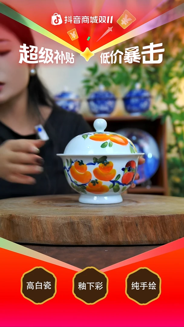 盖碗陶景德镇手工手绘陶瓷【食品级】