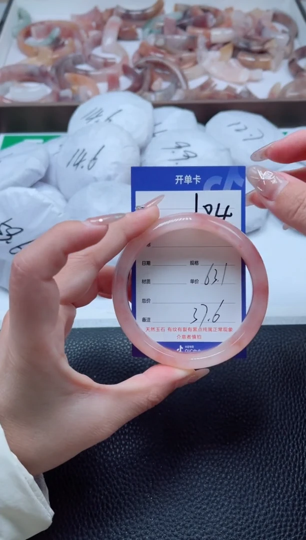 【闪购商品】石英质玉手镯未镶嵌184-63