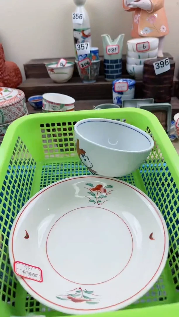 【闪购商品】瓷片四格格淘艺瓷器满18发货