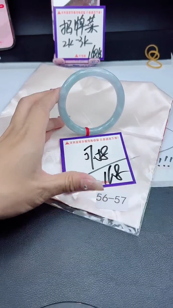 未镶嵌手镯翡翠我