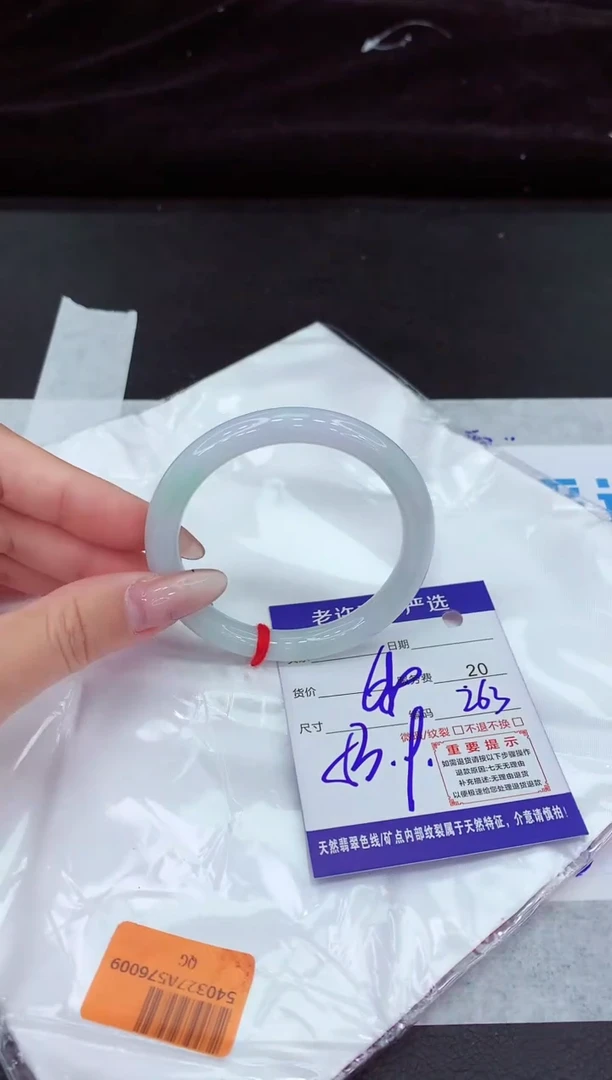 翡翠手镯未镶嵌11111111111