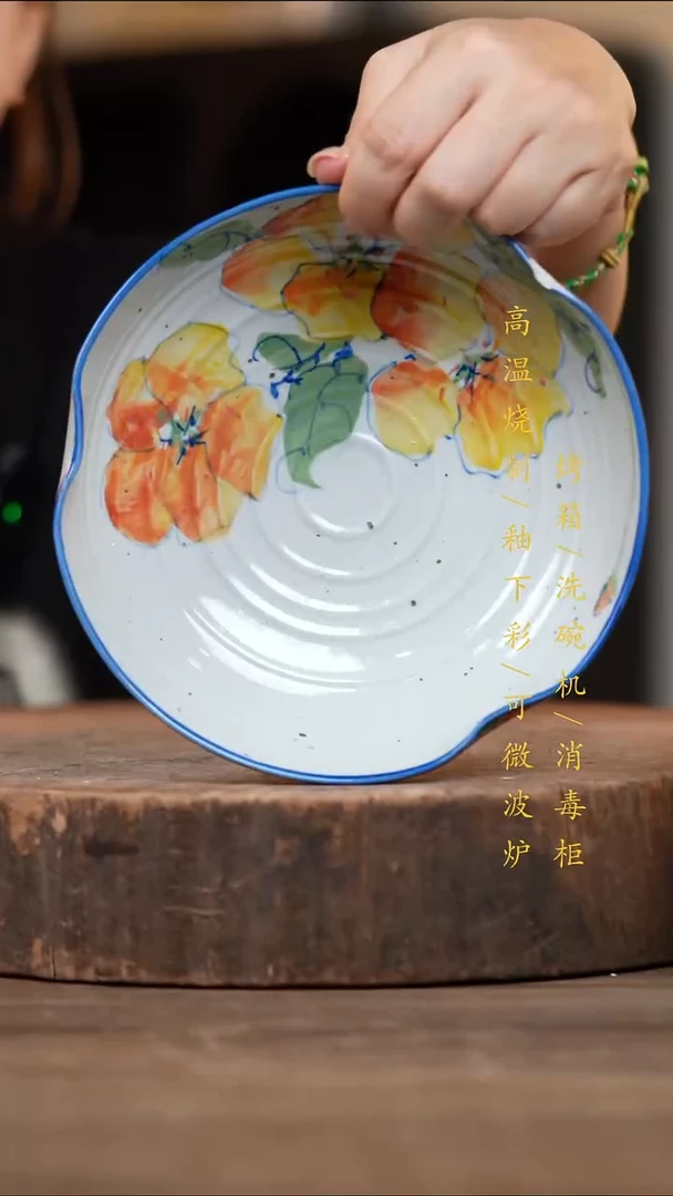 瓷片景德镇高温釉下彩（食品级）