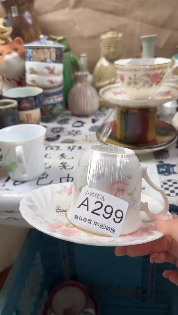 小*儿回流瓷器，默认微瑕，介意慎拍A299