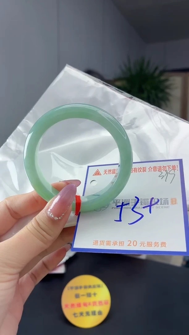 未镶嵌手镯翡翠1111111111111