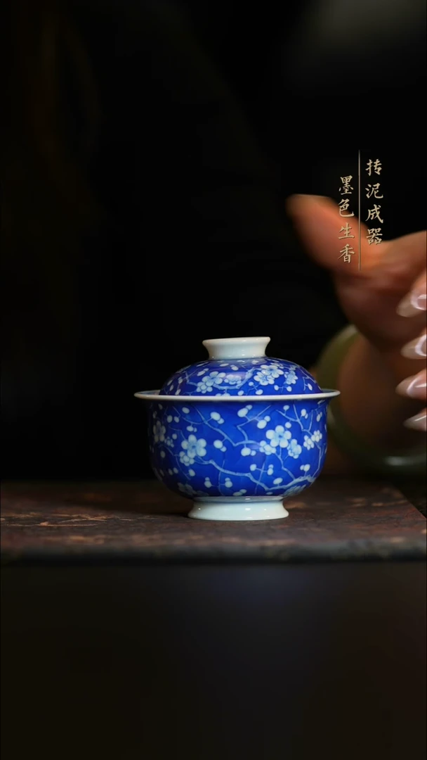 竹林