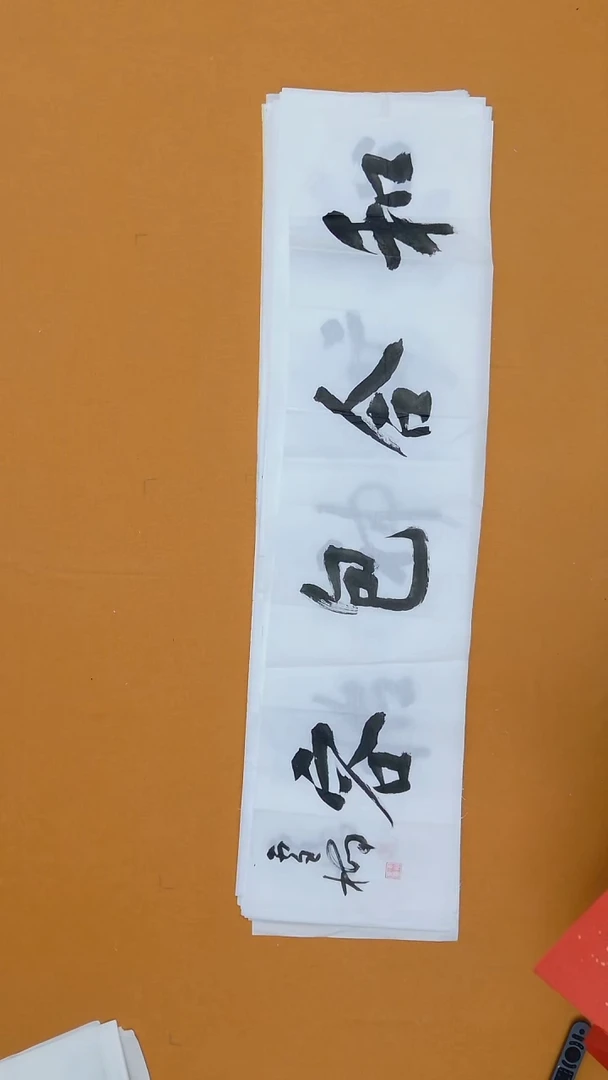 书法李雪梅 湖南 138*34cm