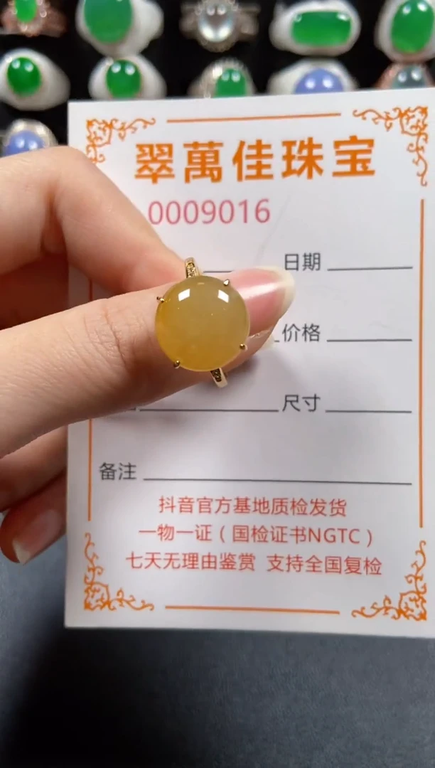 银S925镶嵌戒指翡翠9016
