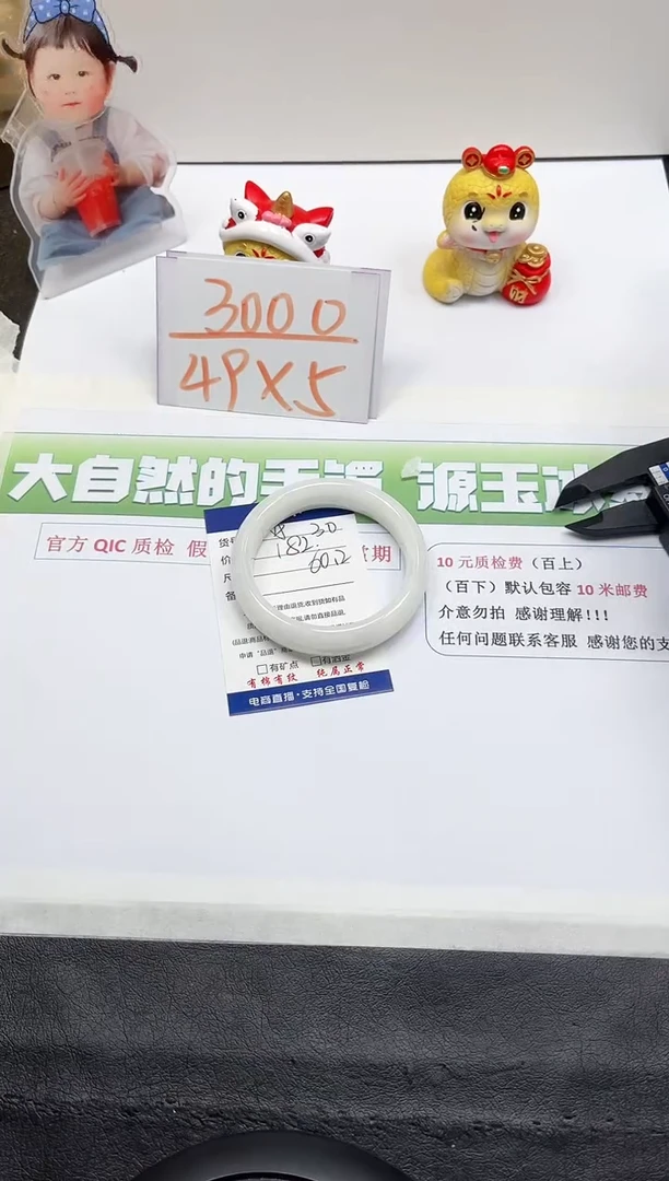 【闪购商品】和田玉手镯未镶嵌30-60