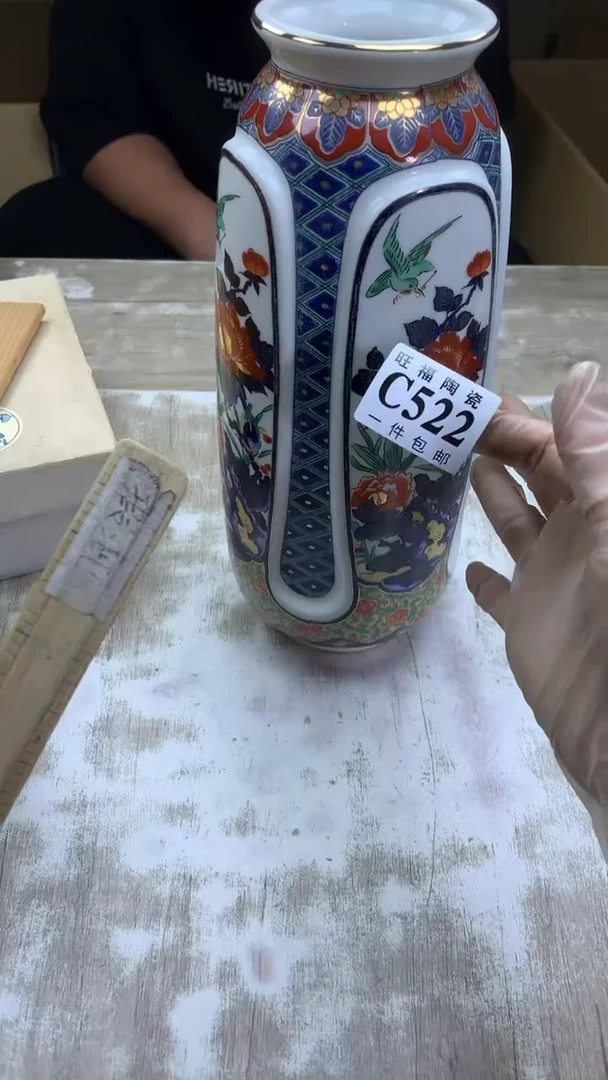 【闪购商品】瓷片旺福家陶瓷甄选29
