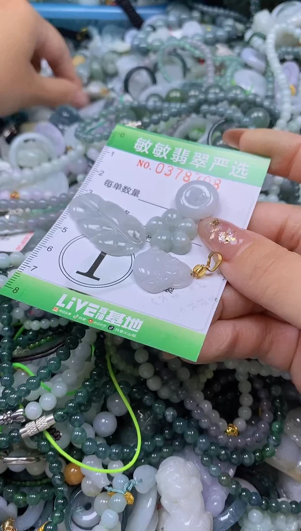 颈饰未镶嵌翡翠闪购0378708