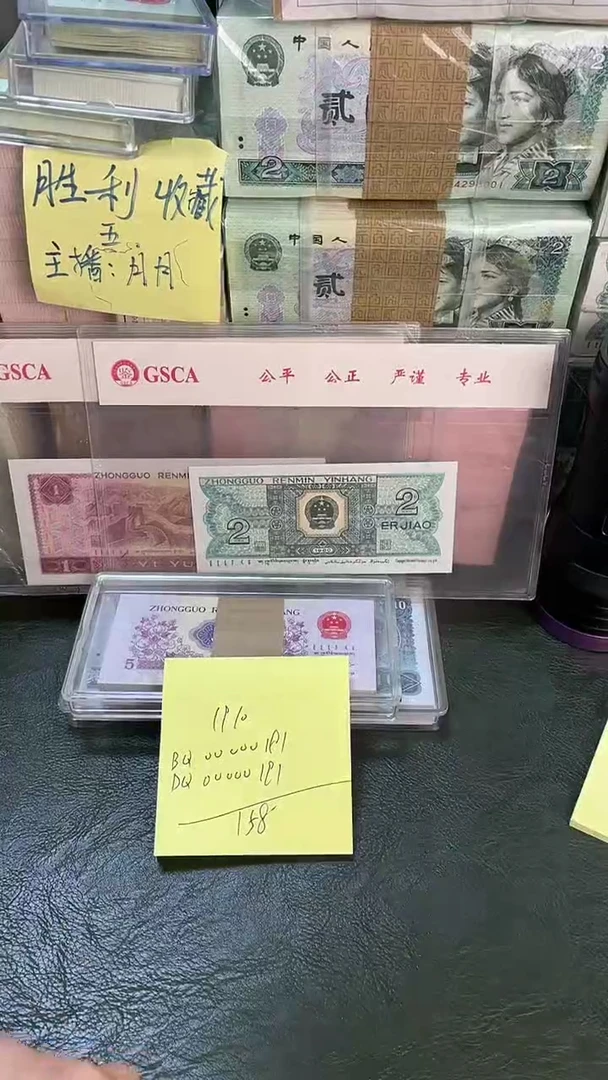 1910 大开门 倒置 双胞胎