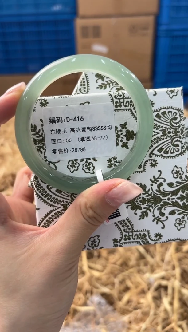 未镶嵌手镯石英质玉D-416