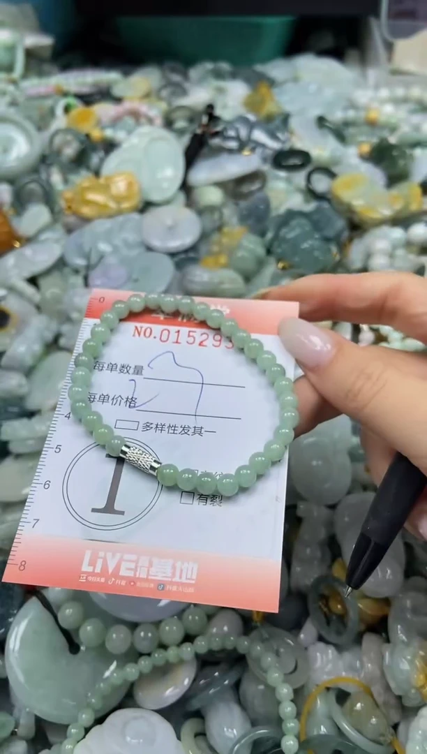 颈饰未镶嵌翡翠闪购0152937