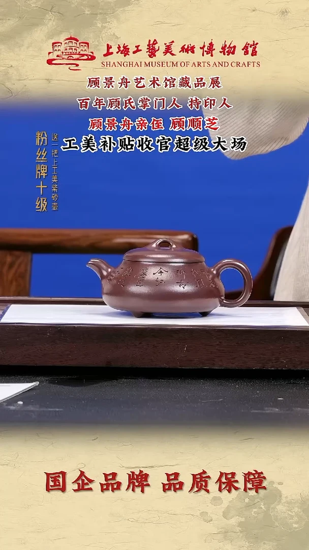 茶壶紫砂紫砂茶壶61