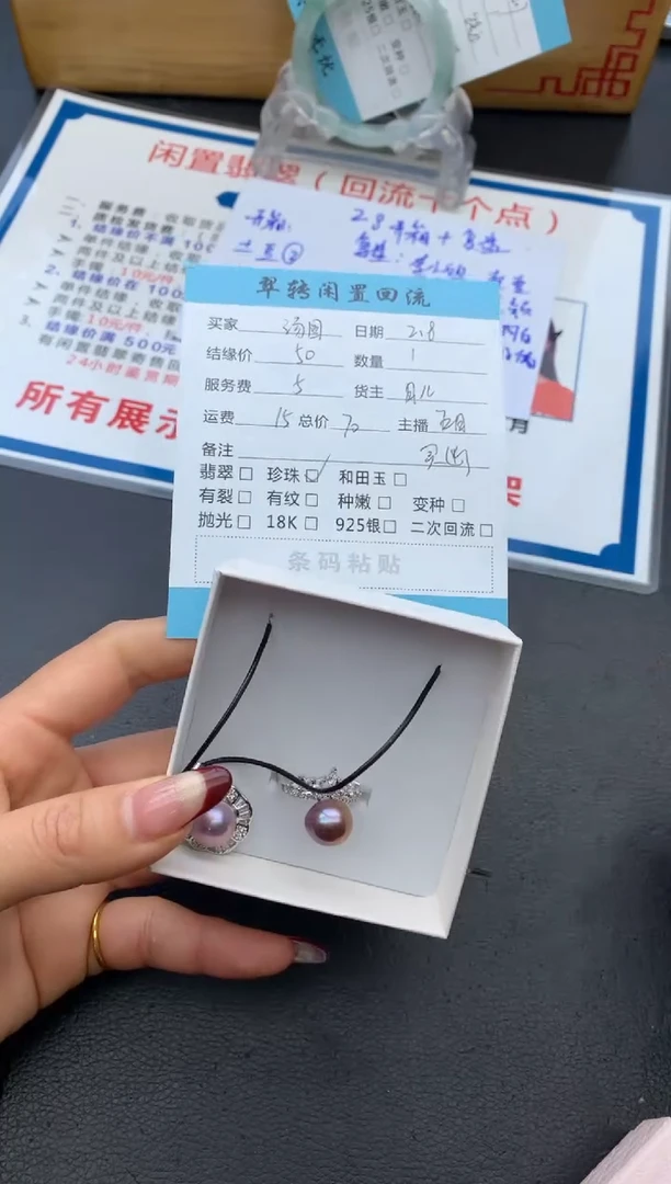 【闪购商品】淡水珍珠颈饰银S925镶嵌吊坠