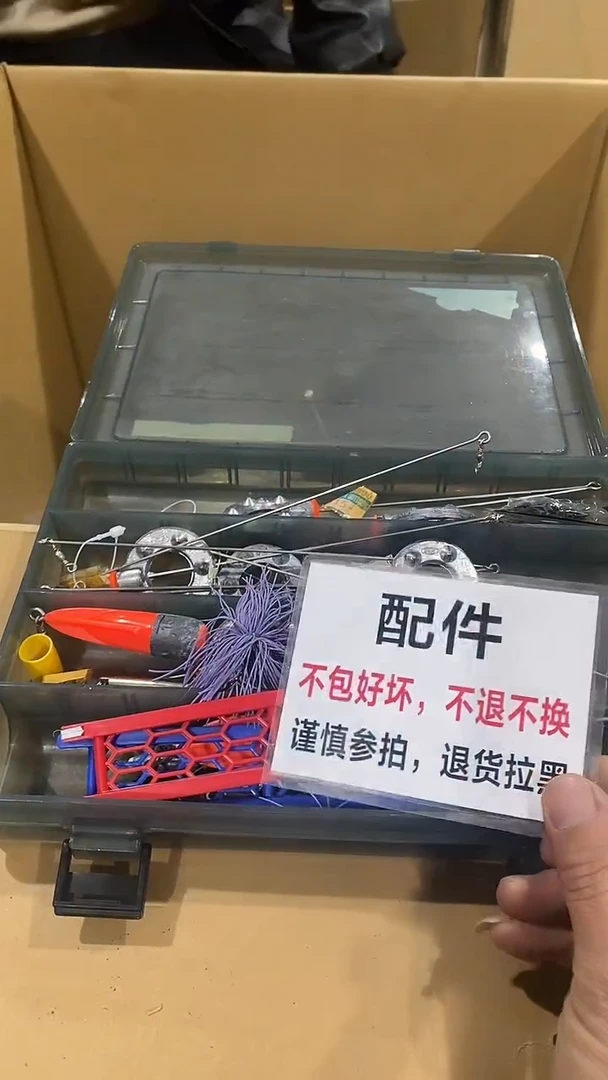 桂*二大爷杂货铺不退不换b077