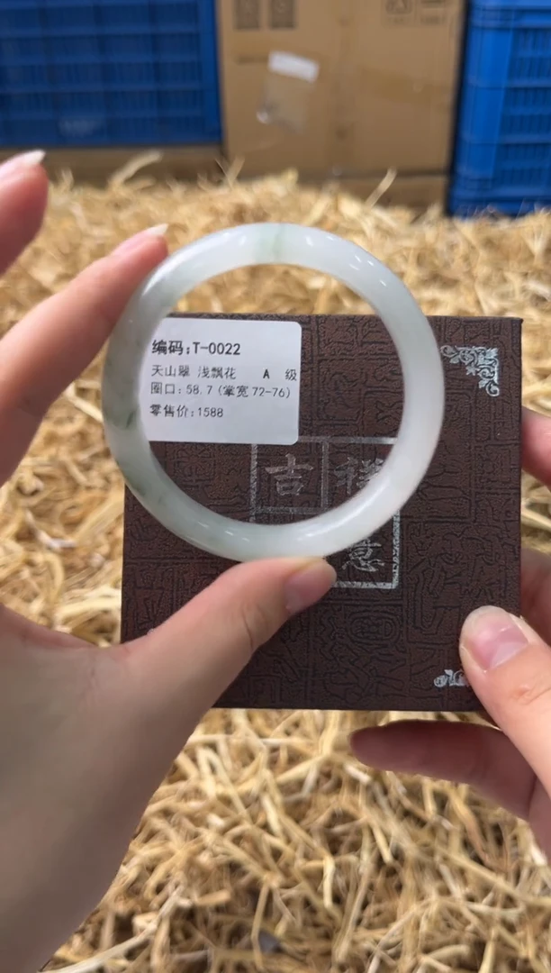未镶嵌手镯石英质玉T-0022