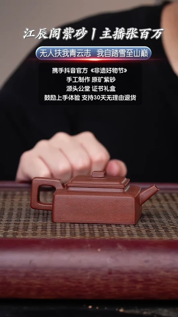 茶壶紫砂宜兴原矿高端紫砂壶 底槽清