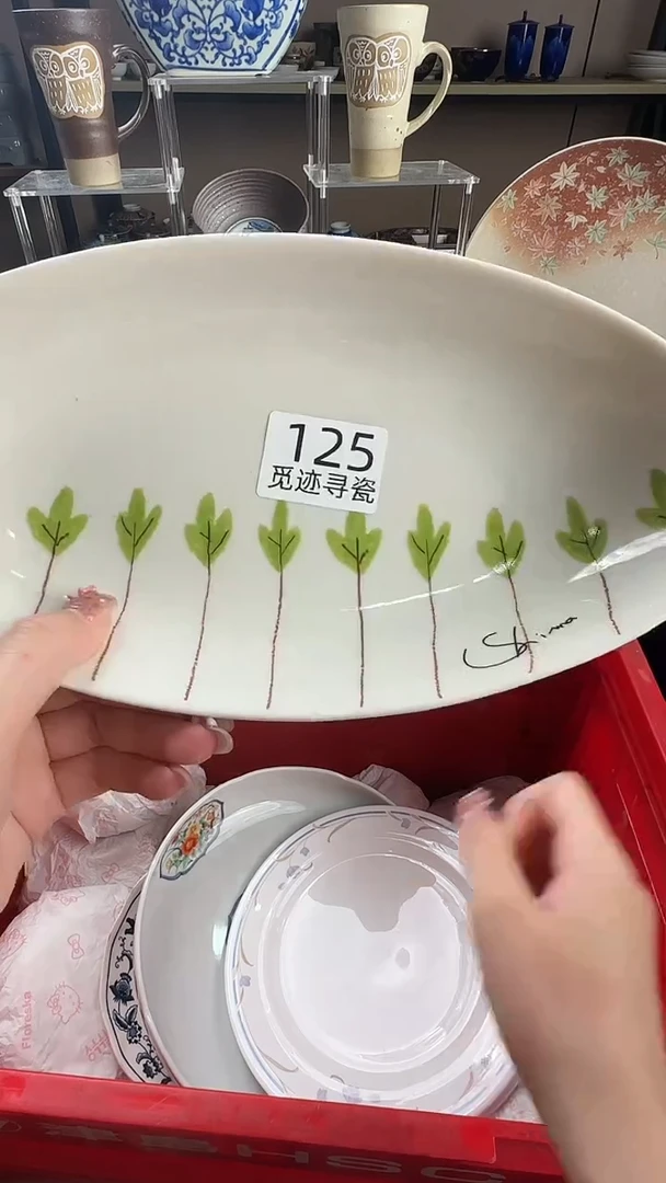 瓷片朱**士感谢您的支持选购！！