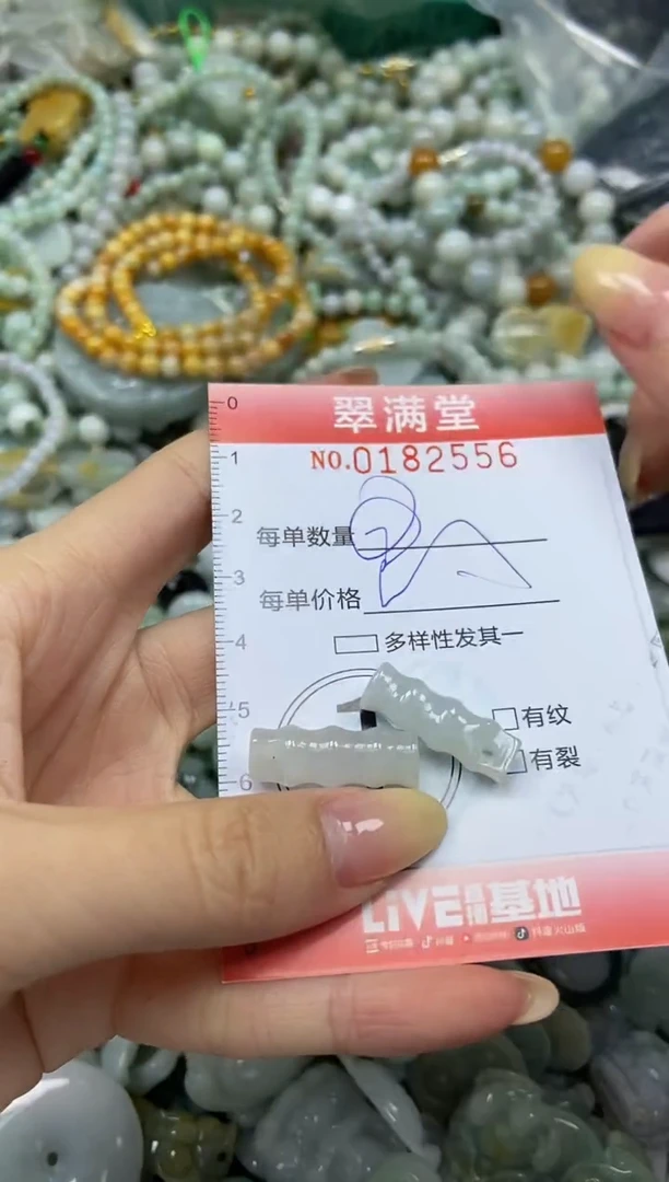 颈饰未镶嵌翡翠闪购0182556