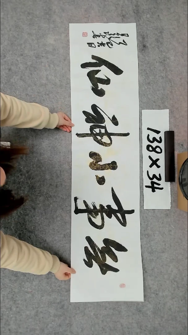 书法吕老师书法作品