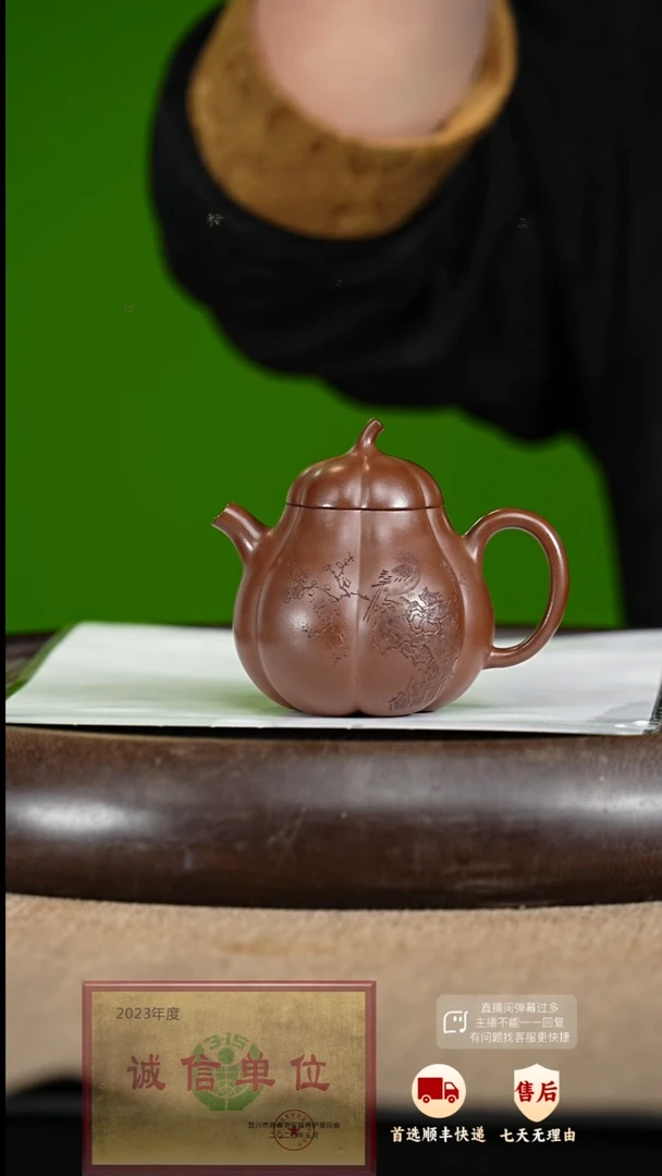 【闪购商品】紫砂茶壶66 紫砂茶壶