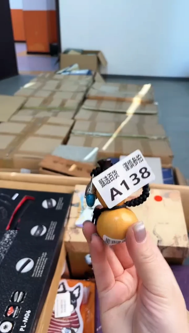 用****0甄选百货 谨慎参拍