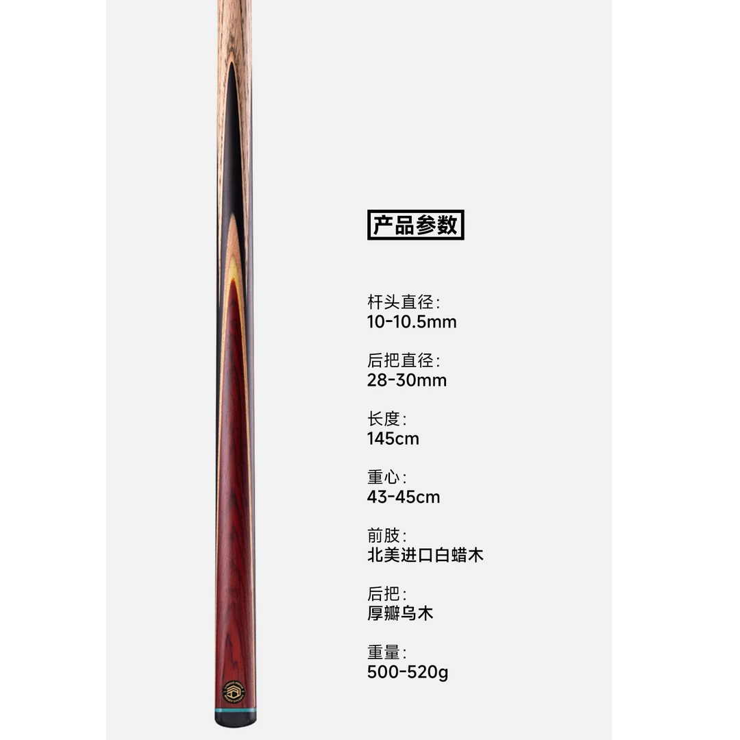 匠梵乾象一，名贵木材