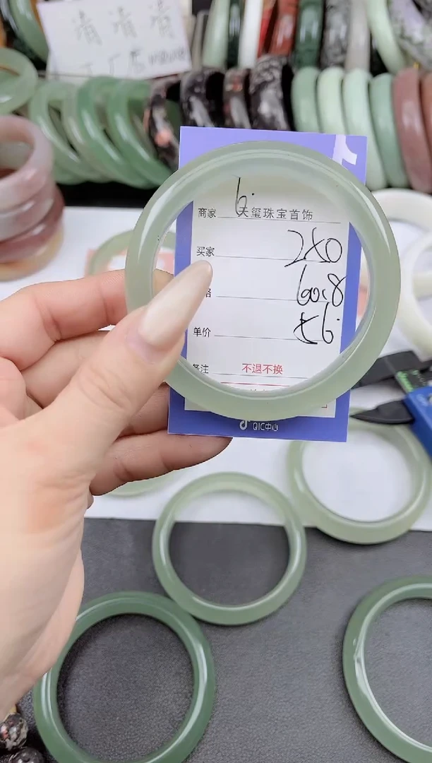 未镶嵌手镯石英质玉250