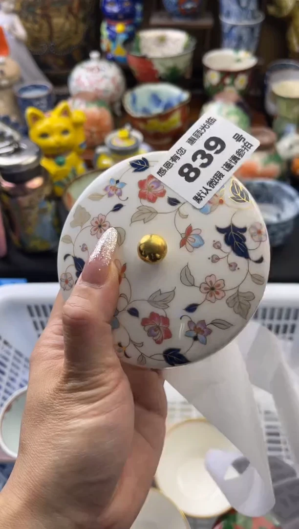 【闪购商品】瓷片839号六六工艺品瓷器