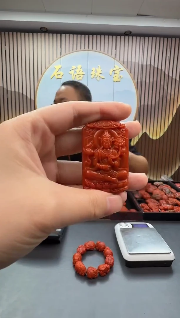 未镶嵌雕刻南红玛瑙067ZB1202产品一个