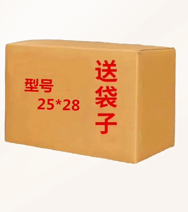 25*28元宝金色手工折纸卡纸半成品一捆50个