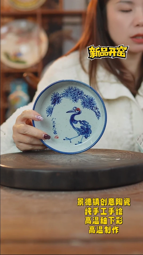 其他陶528景德镇陶瓷
