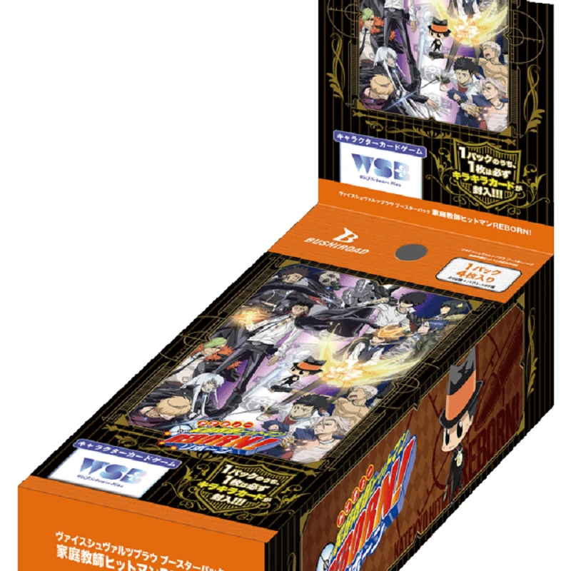 WSB家庭教师Reborn补充包单包卡牌盲盒（同意代拆）