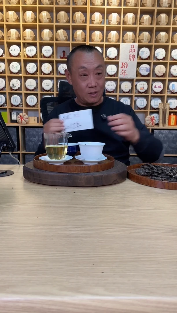 憨****?【那卡熟12年撬饼5000g+坝卡竜挑采熟17年4600g散