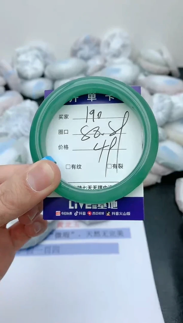 【闪购商品】石英质玉手镯未镶嵌天然玉石手镯-190