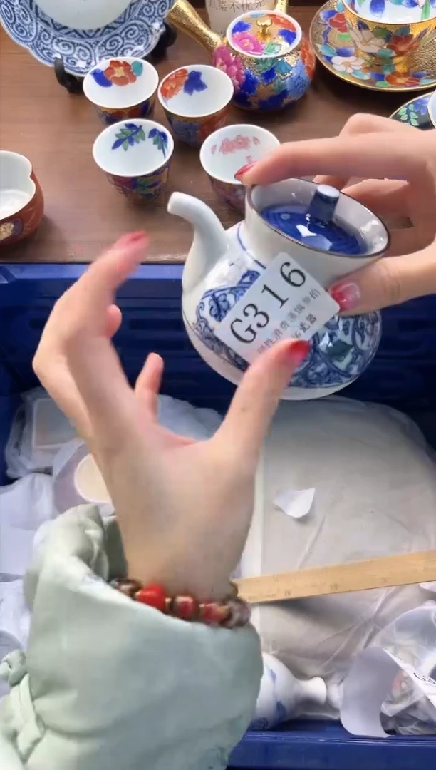 【闪购商品】瓷片----------G316