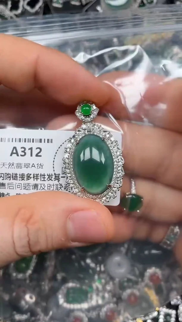 颈饰未镶嵌翡翠A312吊坠