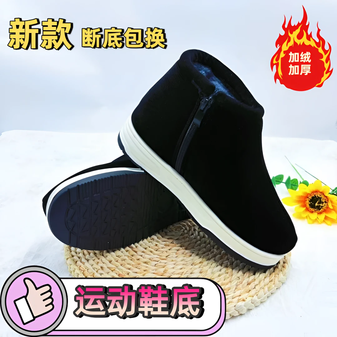 恩施棉鞋新款冬季加绒加厚防滑保暖手工棉鞋中老年人居家穿8155