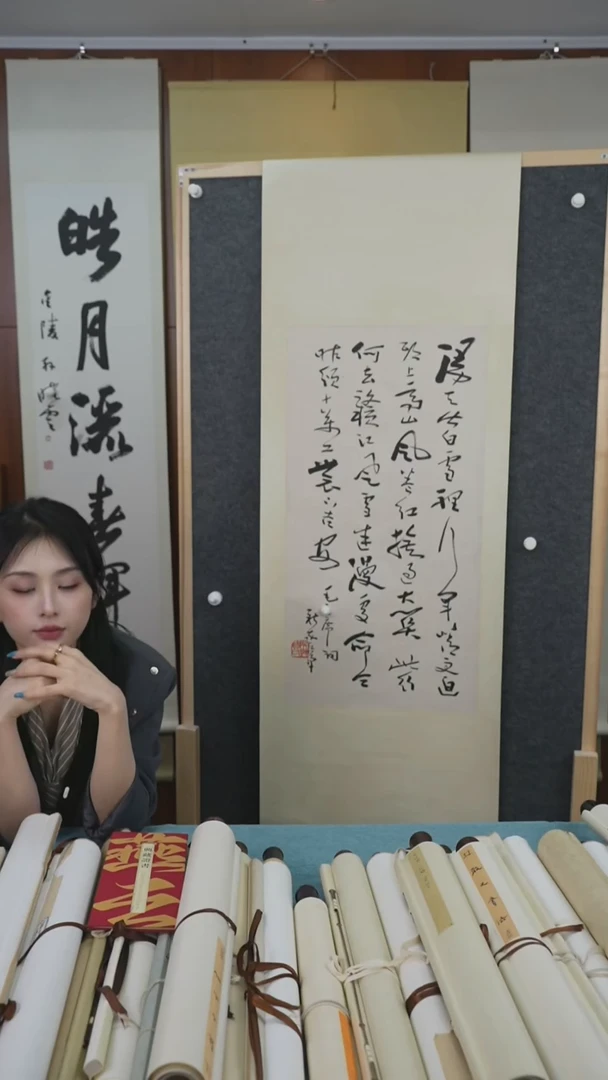 书法用****9费老师《减字木兰花》书法诗词