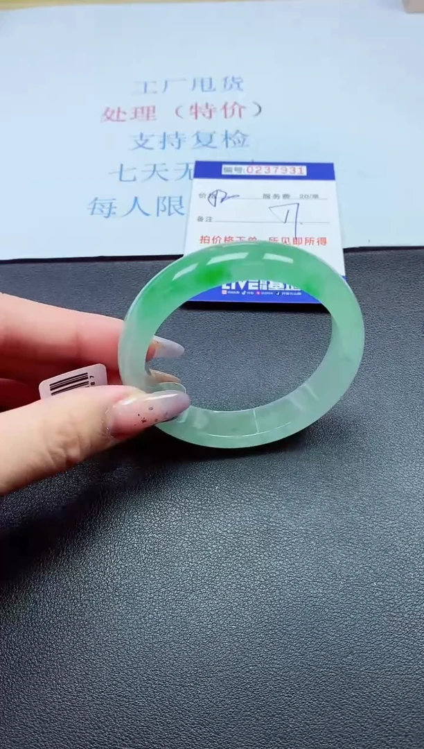 以实物为准0000237931