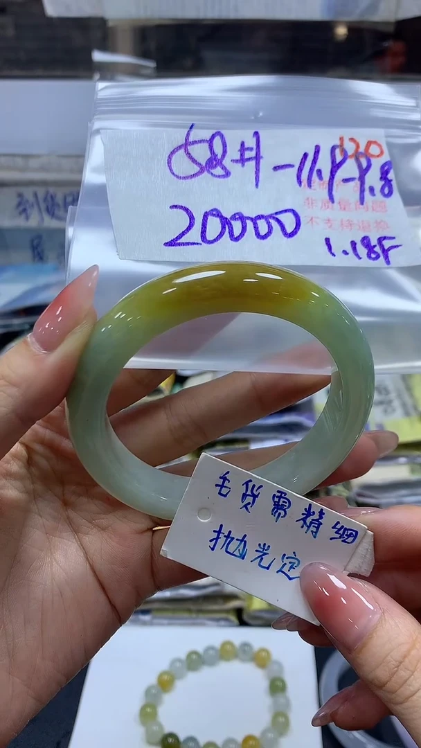 【闪购商品】定制翡翠未镶嵌毛货需精细抛光120手镯+20000元