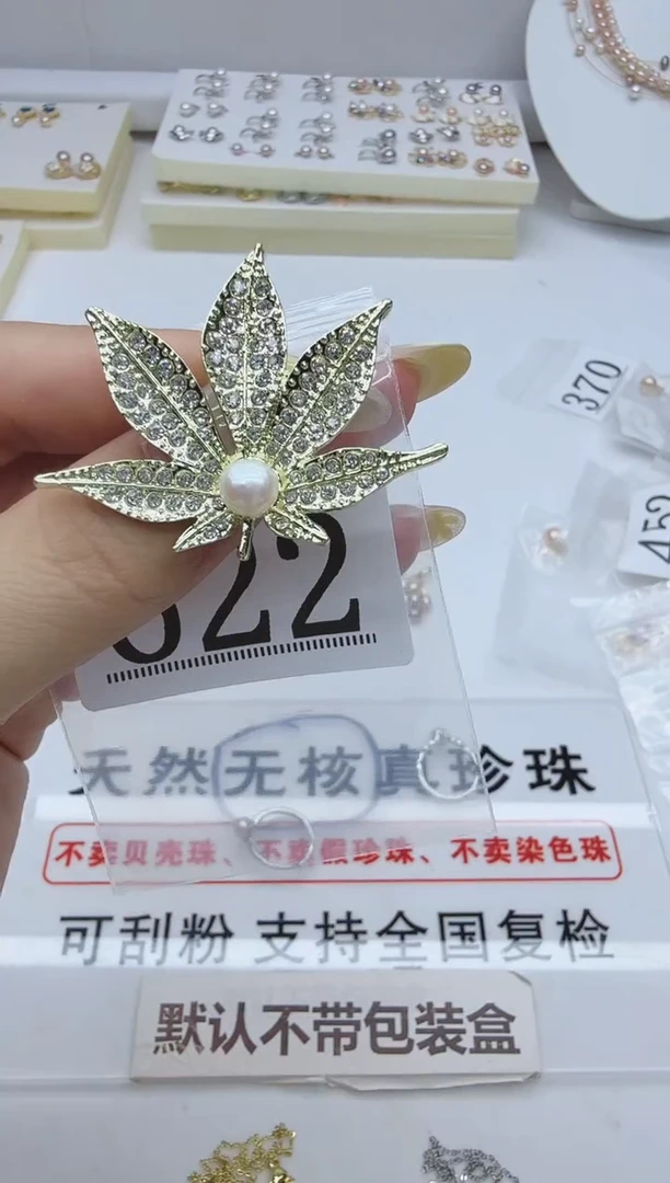 合金淡水珍珠珠宝奇石622