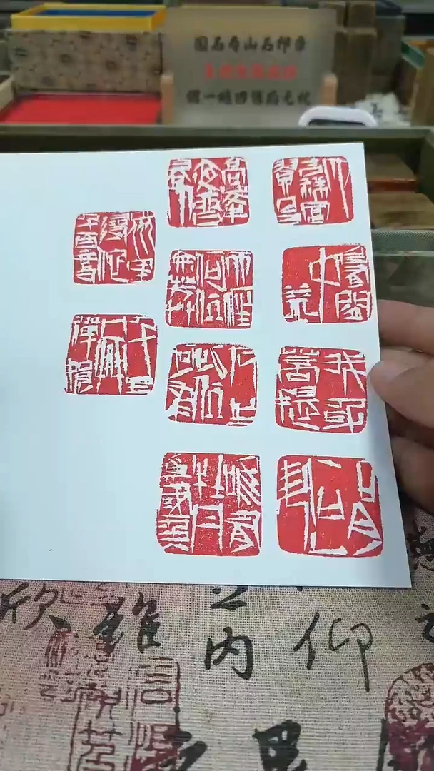 寿山石印石非*白石十方