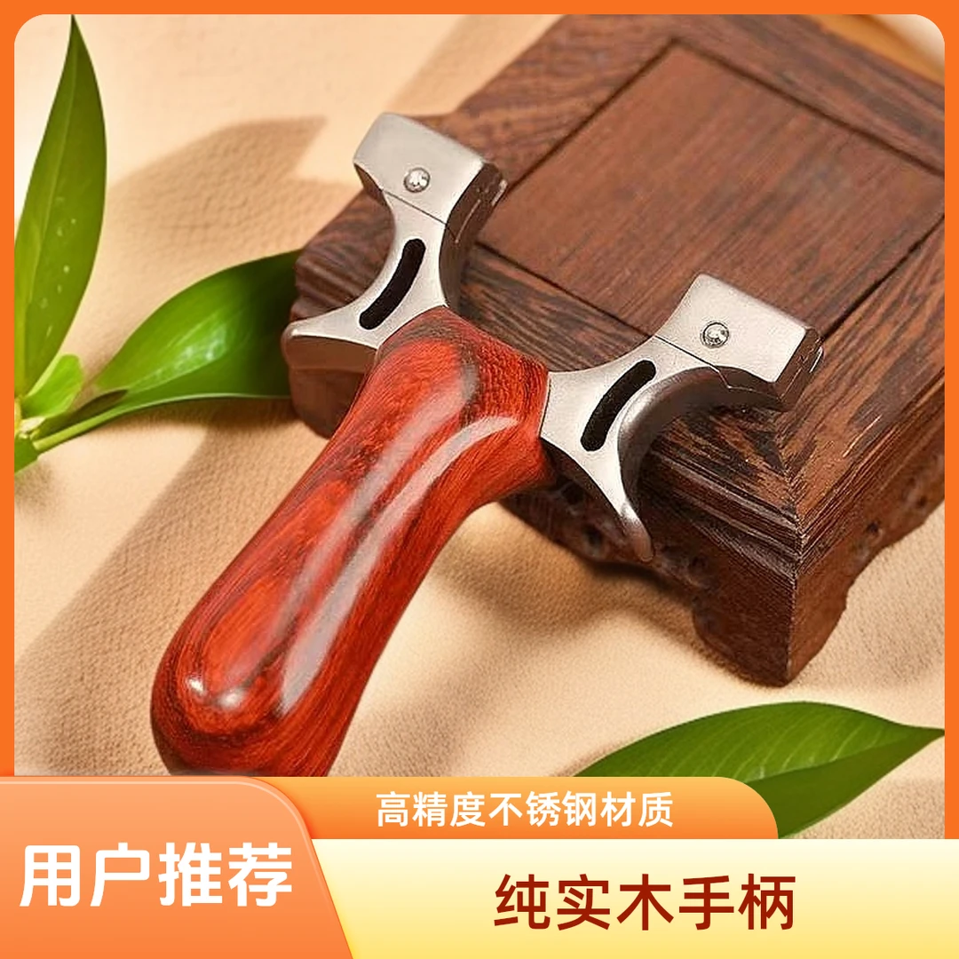 2025年新款实木手柄弹弓专业体育竞技弹弓合法合规