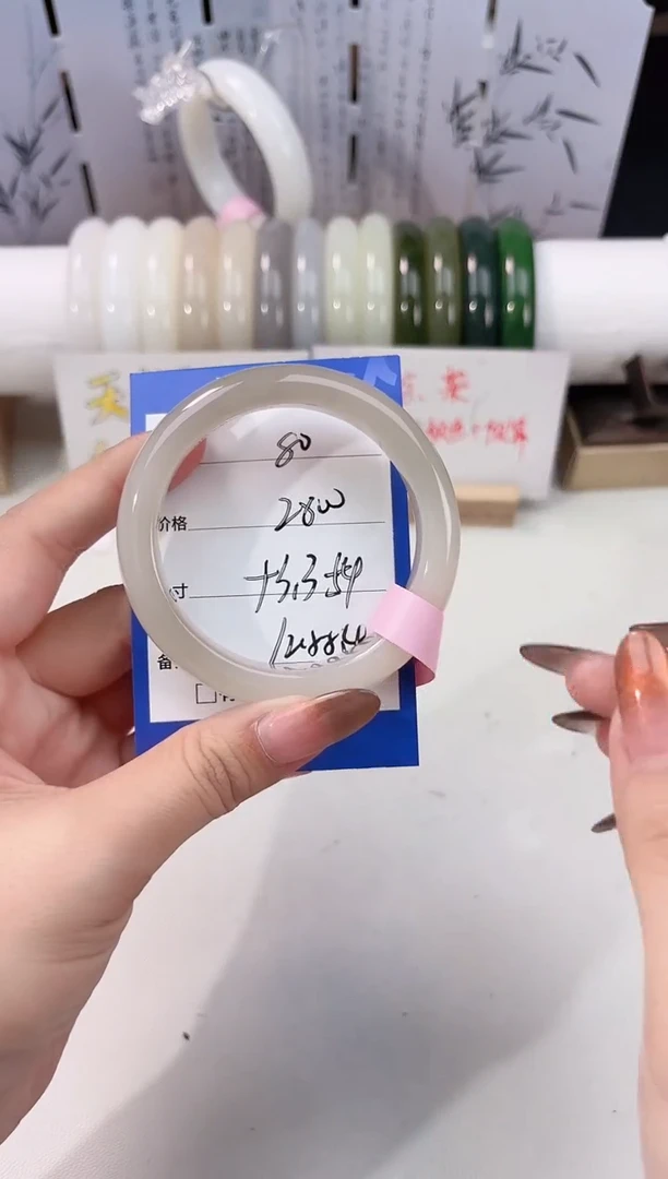 未镶嵌手镯和田玉半山藕粉80