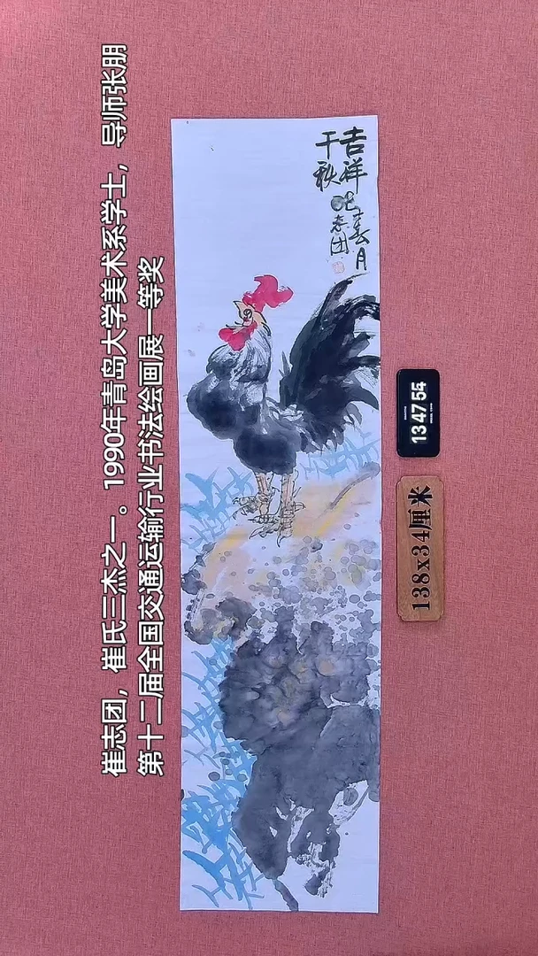 水彩47         崔老师作品