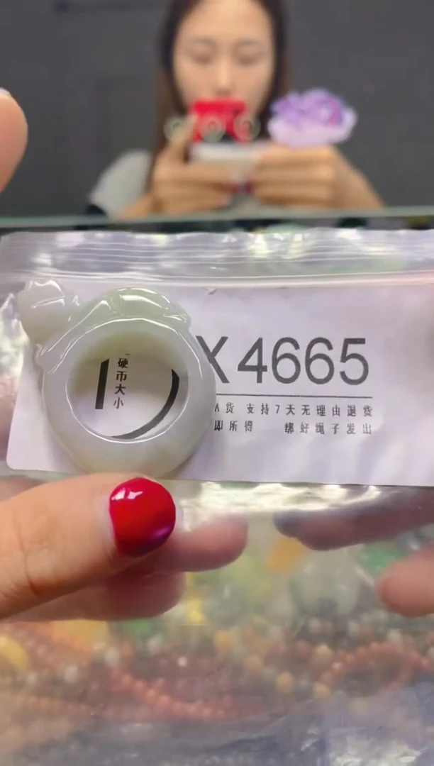 颈饰未镶嵌翡翠21.4MM/X/翡翠A货，一件也是批发价