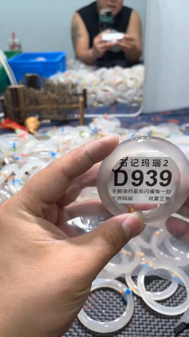 玛瑙/玉髓手镯未镶嵌D939